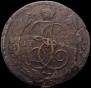 5 копеек 1789 года