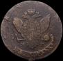 5 копеек 1789 года