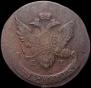 5 kopecks 1793 year