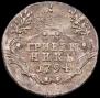 Grivennik 1794 year
