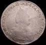 1 rouble 1795 year