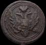 Denga 1805 year
