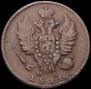 1 kopeck 1811 year