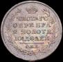Полтина 1818 года