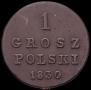 1 grosz 1830 year