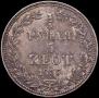 3/4 roubles - 5 złotych 1836 year