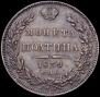 Poltina 1839 year