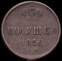 Polushka 1856 year