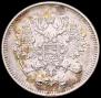 10 копеек 1861 года