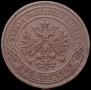 2 kopecks 1869 year