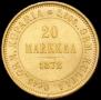 20 markkaa 1878 year