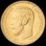 5 roubles 1898 year