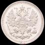 5 копеек 1898 года