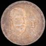 1 rouble 1913 year