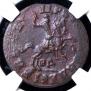 1 копейка 1714 года