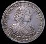 1 rouble 1721 year