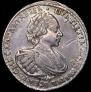 1 rouble 1721 year