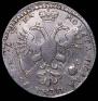 1 rouble 1721 year