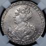 Poltina 1726 year