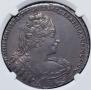 1 rouble 1733 year