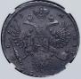 1 rouble 1733 year