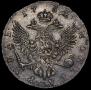 1 rouble 1752 year