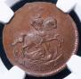 Denga 1757 year