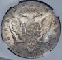 1 rouble 1762 year