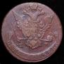 5 копеек 1774 года