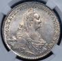 1 rouble 1776 year