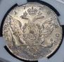 1 rouble 1776 year