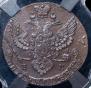 5 kopecks 1790 year