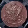 5 kopecks 1791 year