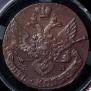 5 kopecks 1795 year