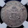 Polupoltinnik 1802 year