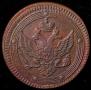 5 kopecks 1802 year