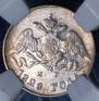 5 kopecks 1828 year