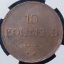 10 kopecks 1833 year