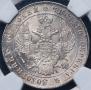 Poltina 1839 year
