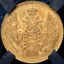 5 рублей 1847 года