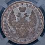 1 rouble 1852 year