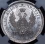 Poltina 1855 year