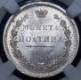 Poltina 1855 year