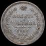 Poltina 1855 year