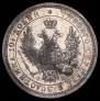 Poltina 1858 year