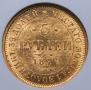 5 рублей 1877 года