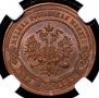 3 kopecks 1878 year