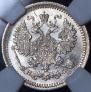 5 kopecks 1879 year