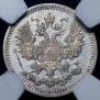 5 копеек 1880 года