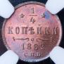 1/4 kopeck 1882 year
